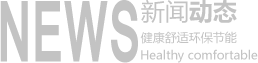 北京宏强盛德集成房屋有限公司 北京宏强盛德集成房屋有限公司